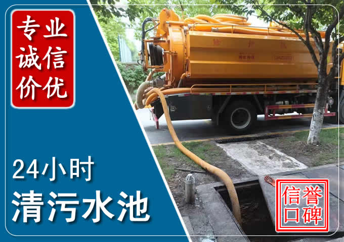 蒙阴化粪池清掏时人工与自动化哪个更好？清掏时有哪些要求？